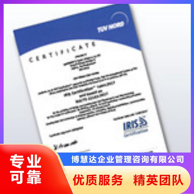 ISO\TS22163認證ISO13485認證多年行業經驗