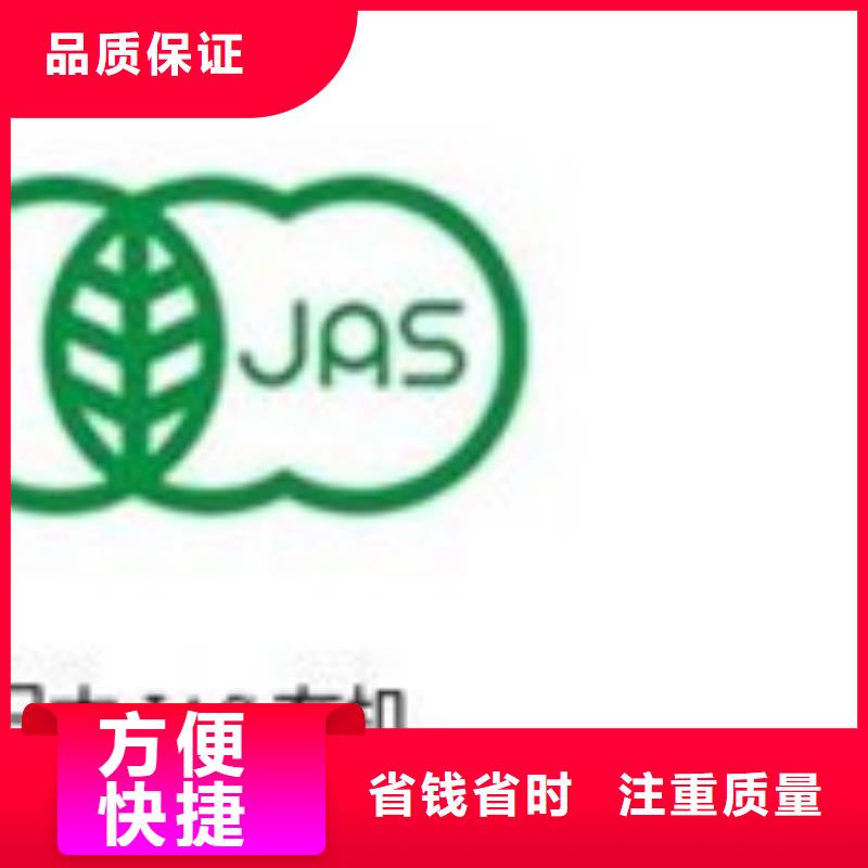 權威的有機認證要哪些條件