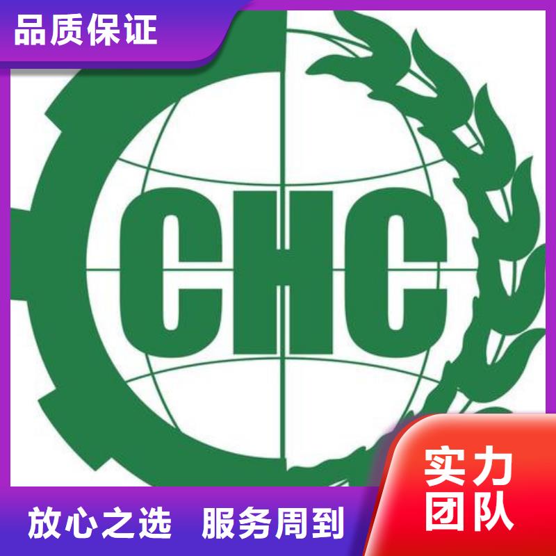 如何辦有機認證要哪些條件