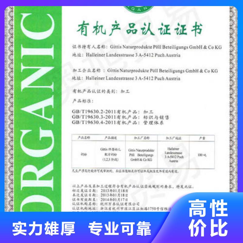 有機認證-FSC認證隨叫隨到