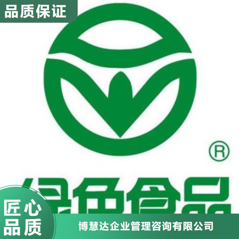 有機認證要多少錢