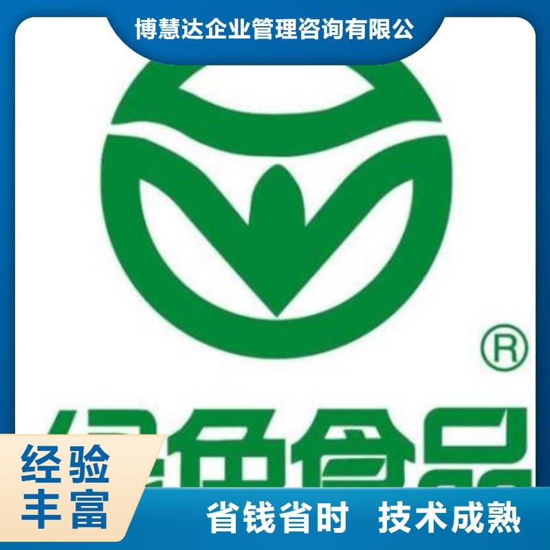 祥云正規有機認證時間多長