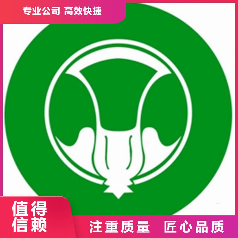 弋江有機認證要求
