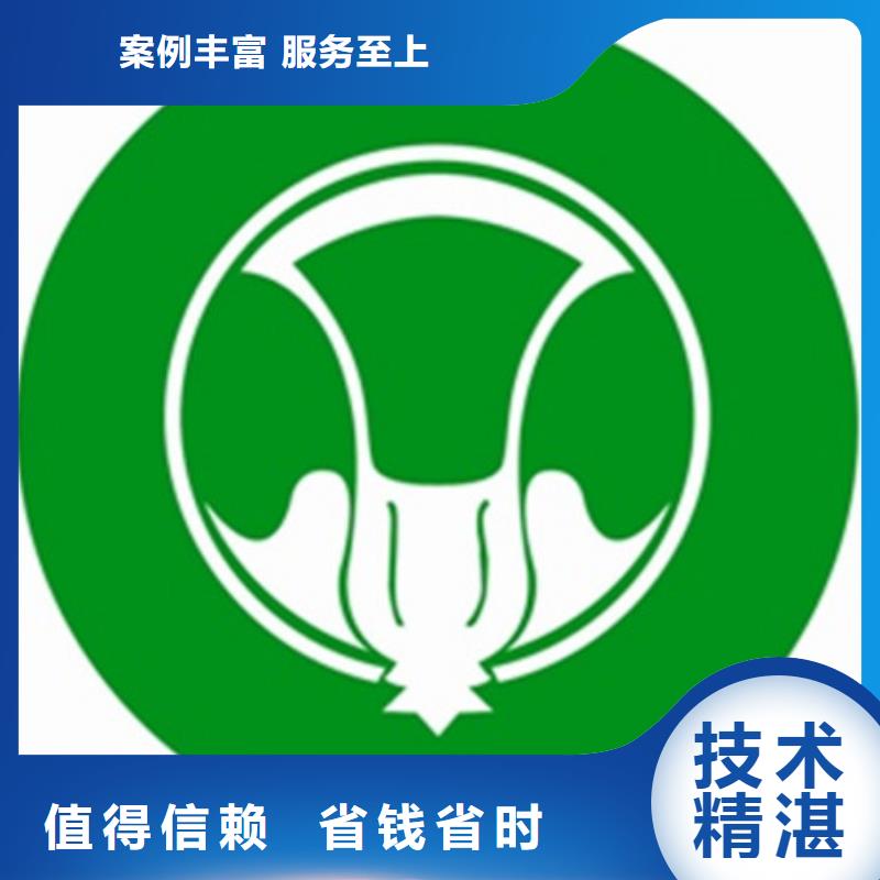 鎮原有機食品認證審核快速