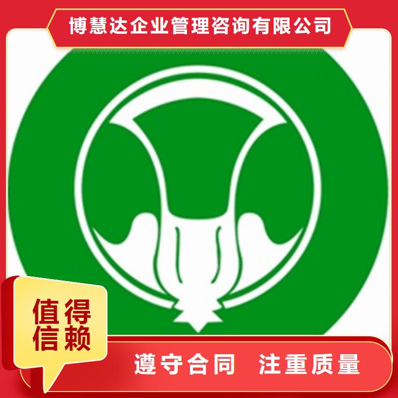 有機認證ISO13485認證省錢省時