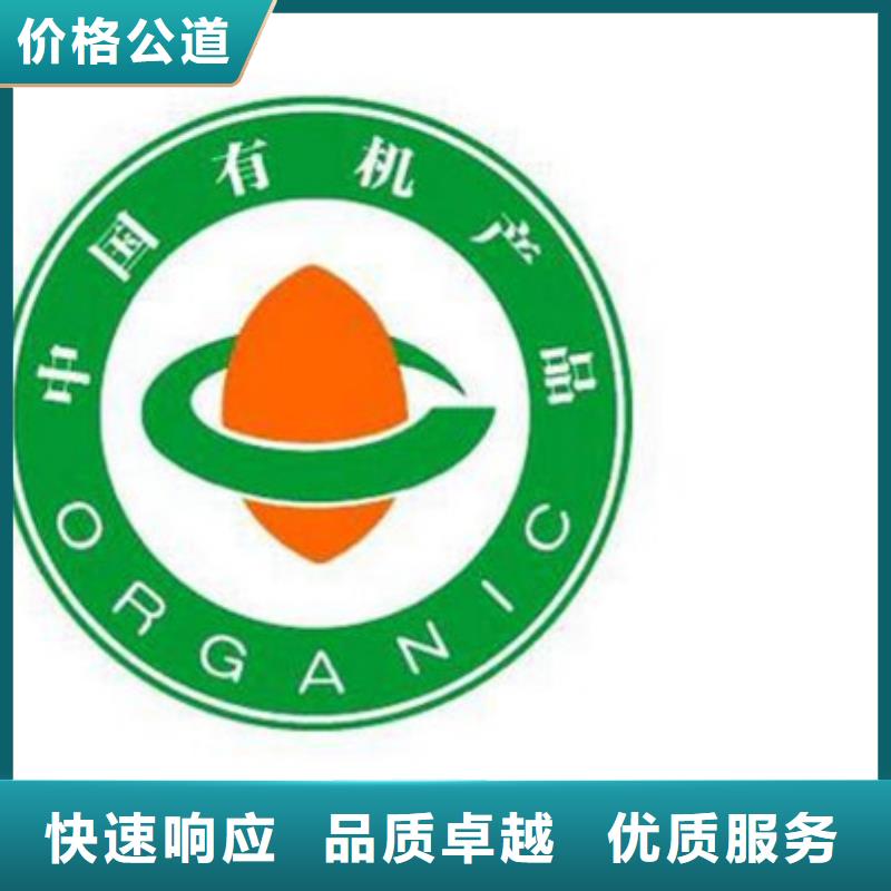 祥云正規有機認證時間多長