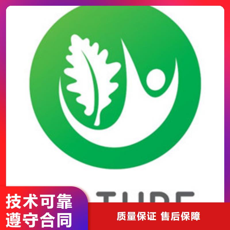 永平如何辦有機認證多長時間辦好