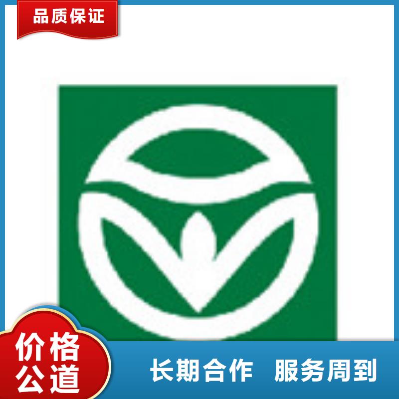 祥云正規有機認證時間多長