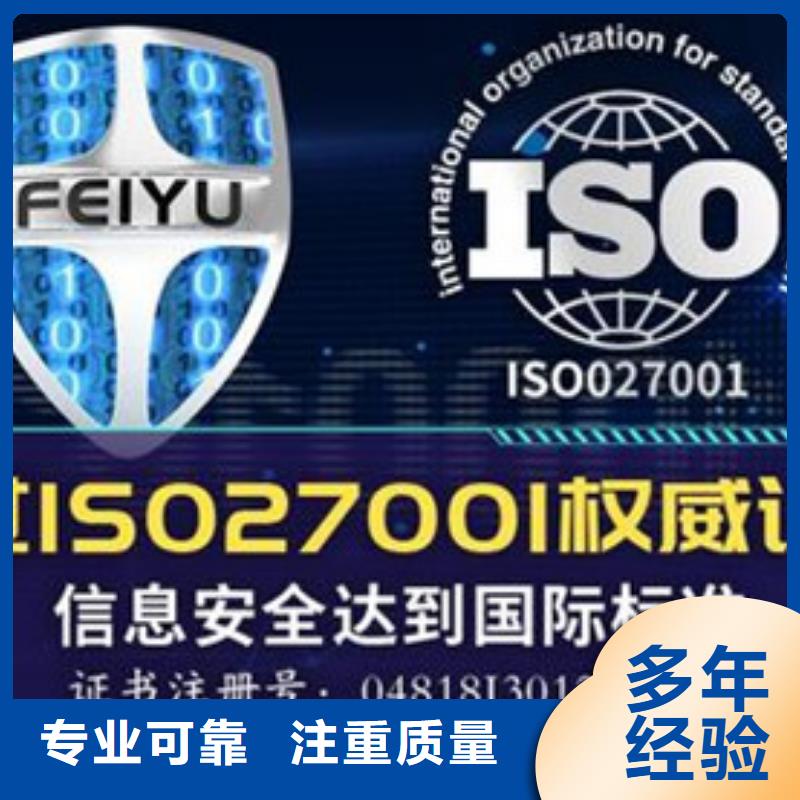 知识产权认证/GB29490视频-辽宁省辽阳市博慧达知识产权认证/GB29490可服务区域文圣|白塔|沈阳|营口|朝阳|锦州|抚顺|葫芦岛等
