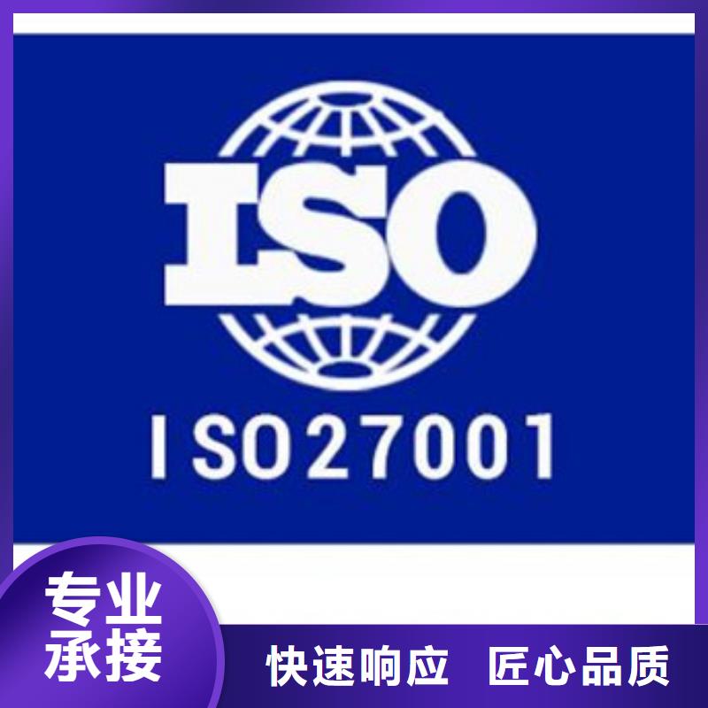 iso27001認證ISO13485認證實力商家
