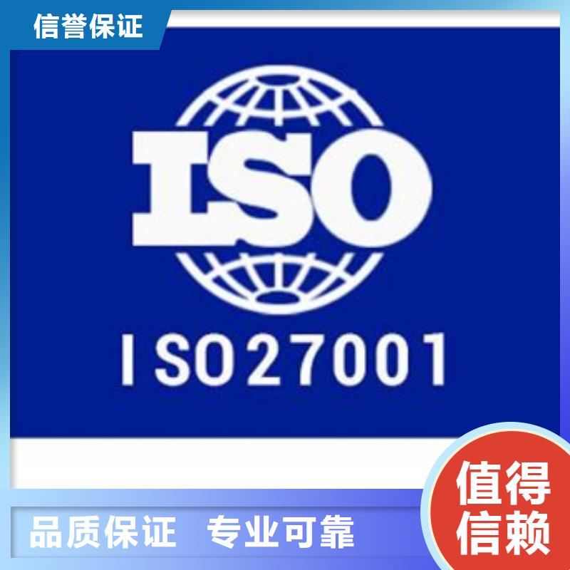 知识产权认证/GB29490视频-辽宁省辽阳市博慧达知识产权认证/GB29490可服务区域文圣|白塔|沈阳|营口|朝阳|锦州|抚顺|葫芦岛等