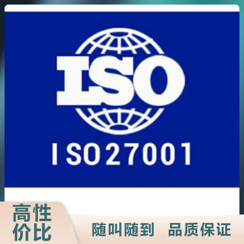 【iso27001認證FSC認證口碑商家】