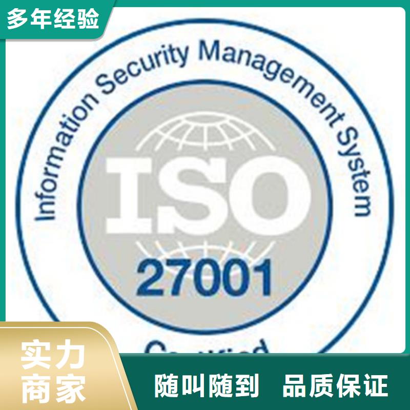 iso27001認證【IATF16949認證】技術好
