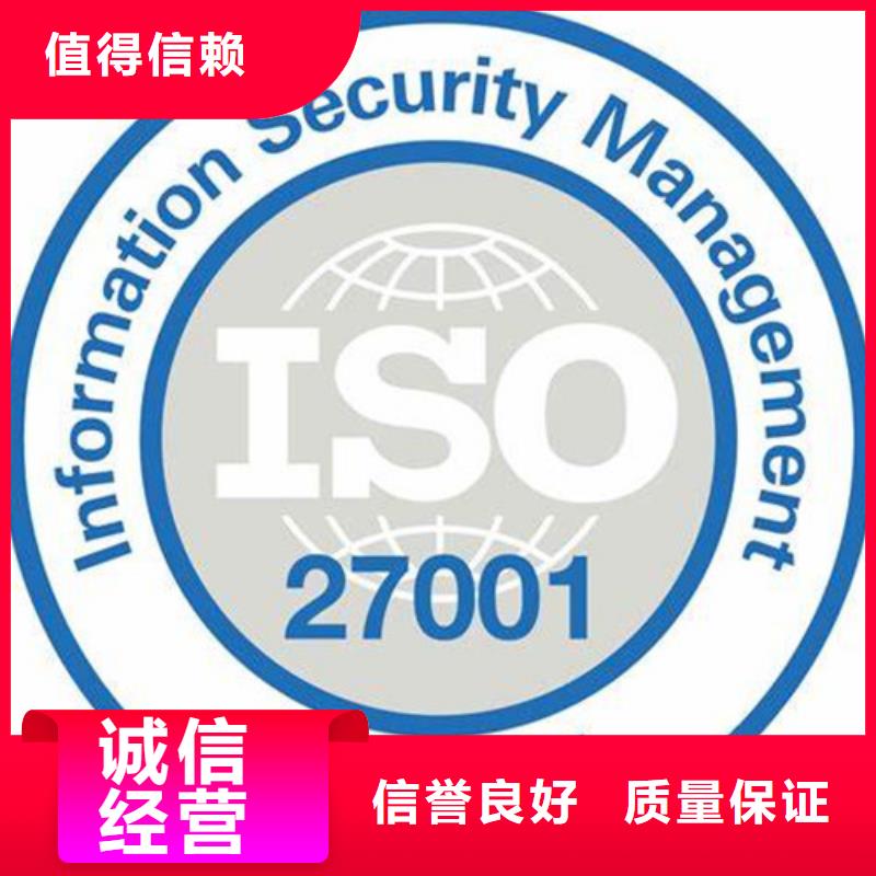 【iso27001認證FSC認證口碑商家】