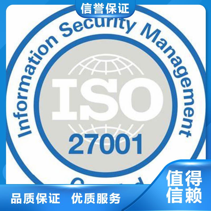 【iso27001認證】_AS9100認證齊全
