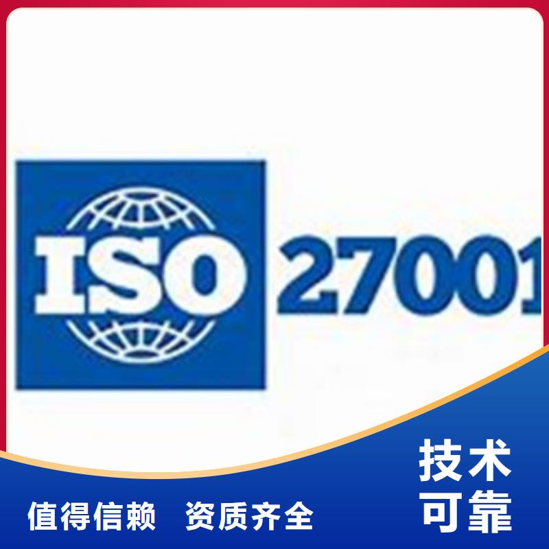 iso27001認證-AS9100認證多家服務案例