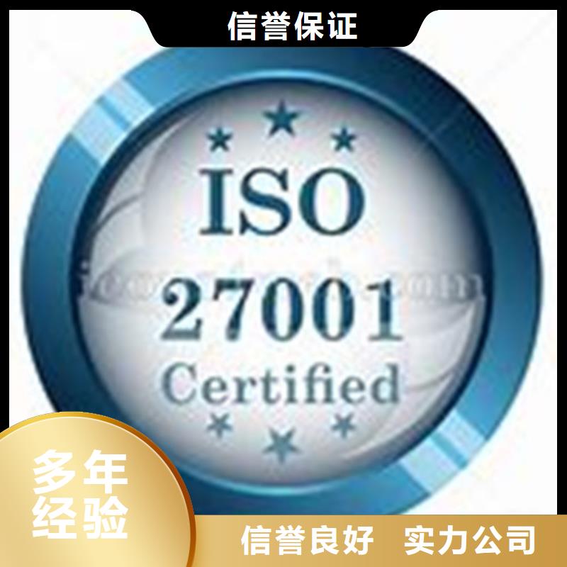 知识产权认证/GB29490视频-辽宁省辽阳市博慧达知识产权认证/GB29490可服务区域文圣|白塔|沈阳|营口|朝阳|锦州|抚顺|葫芦岛等