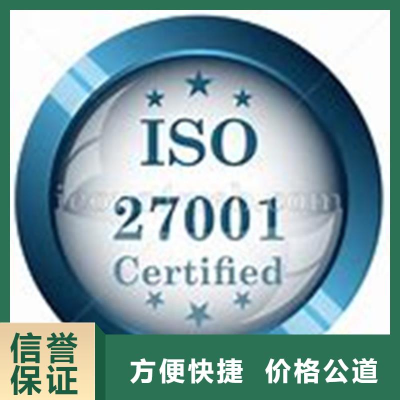 iso27001認證ISO13485認證實力商家