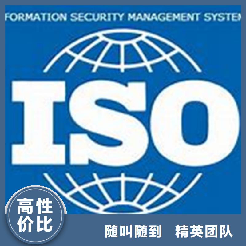 【iso27001認證】ISO13485認證講究信譽