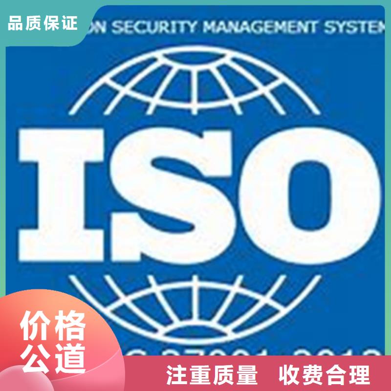 知识产权认证/GB29490视频-澳门知识产权认证/GB29490-该地可服务区域