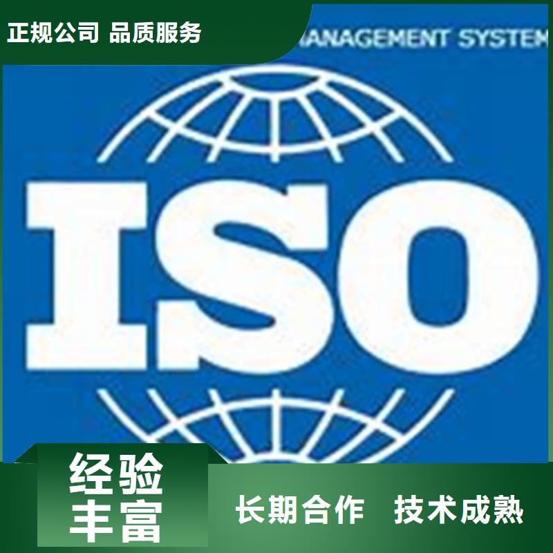 【iso27001認證】_AS9100認證齊全
