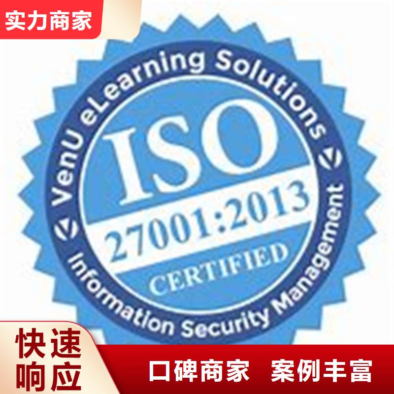 【iso27001認證】_AS9100認證齊全
