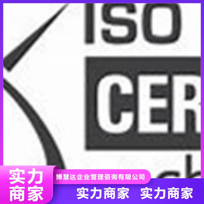 ISO27001體系認證包通過
