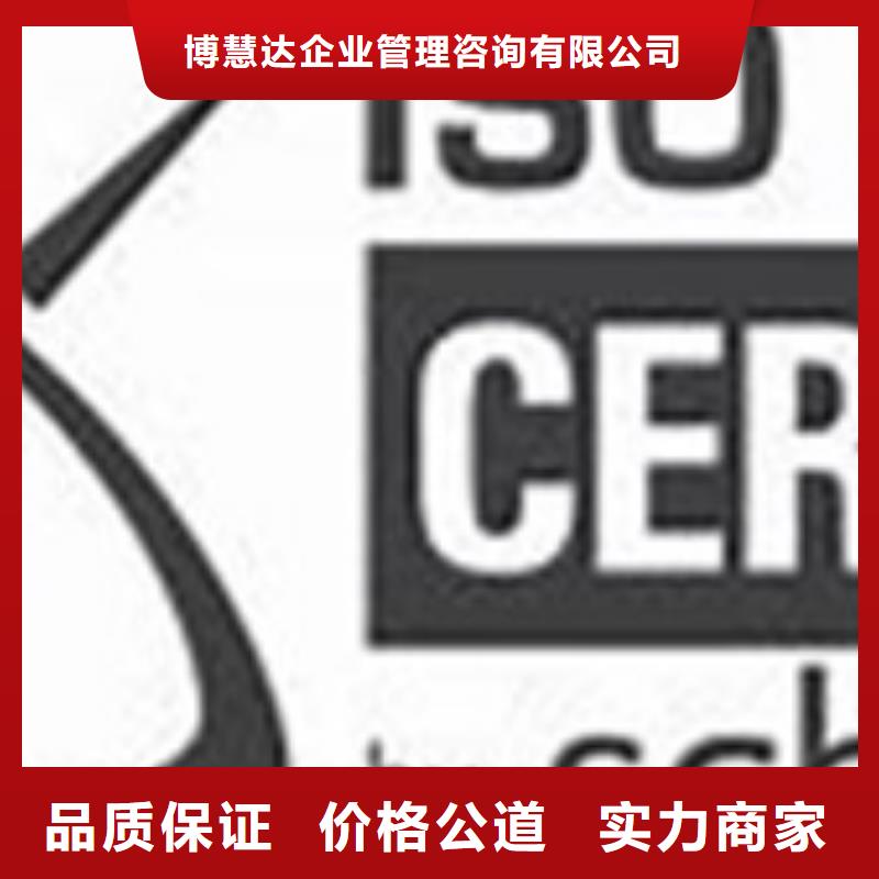 知识产权认证/GB29490视频-澳门知识产权认证/GB29490-该地可服务区域