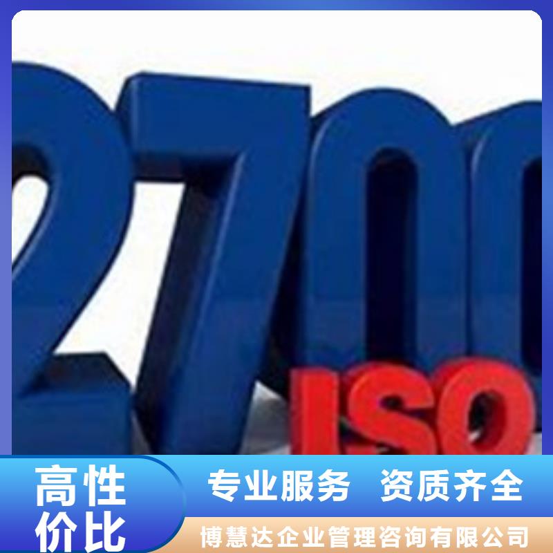 知识产权认证/GB29490视频-辽宁省辽阳市博慧达知识产权认证/GB29490可服务区域文圣|白塔|沈阳|营口|朝阳|锦州|抚顺|葫芦岛等