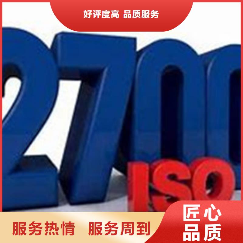 知识产权认证/GB29490视频-澳门知识产权认证/GB29490-该地可服务区域