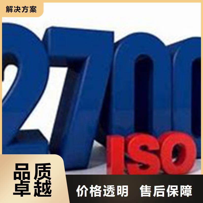 【iso27001認證】FSC認證經驗豐富