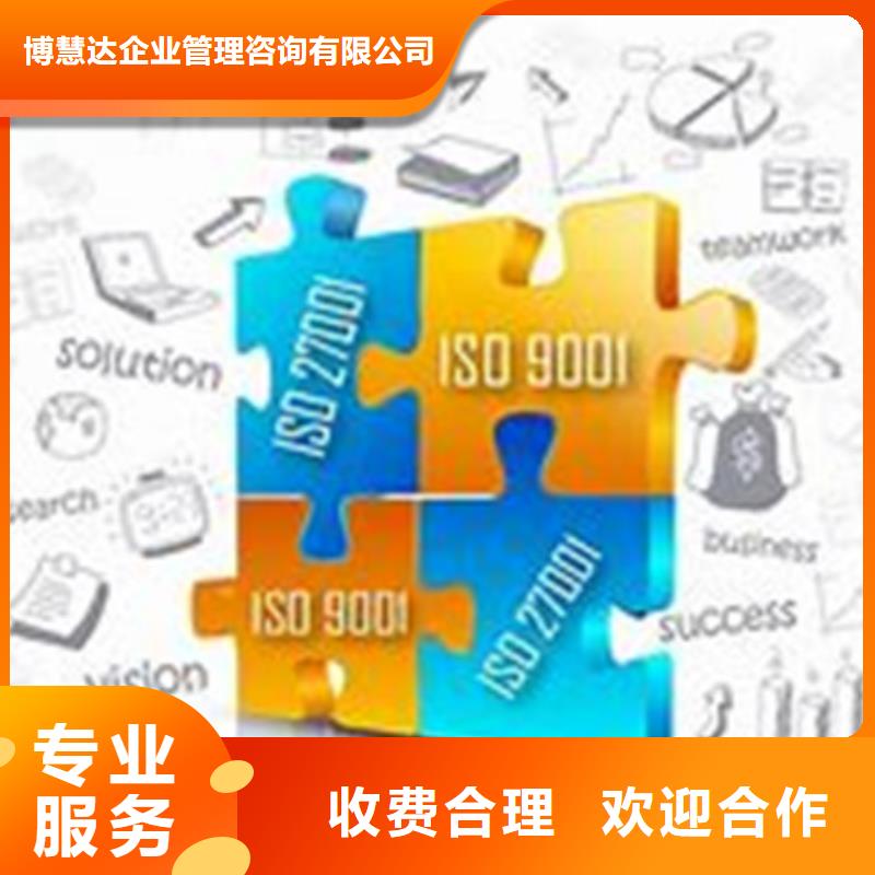 知识产权认证/GB29490视频-辽宁省辽阳市博慧达知识产权认证/GB29490可服务区域文圣|白塔|沈阳|营口|朝阳|锦州|抚顺|葫芦岛等