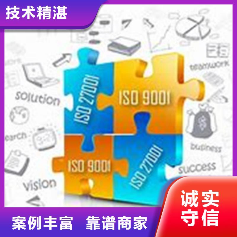 知识产权认证/GB29490视频-澳门知识产权认证/GB29490-该地可服务区域