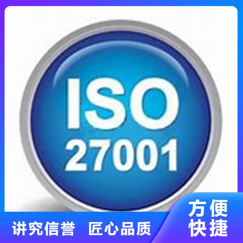 知识产权认证/GB29490视频-辽宁省辽阳市博慧达知识产权认证/GB29490可服务区域文圣|白塔|沈阳|营口|朝阳|锦州|抚顺|葫芦岛等