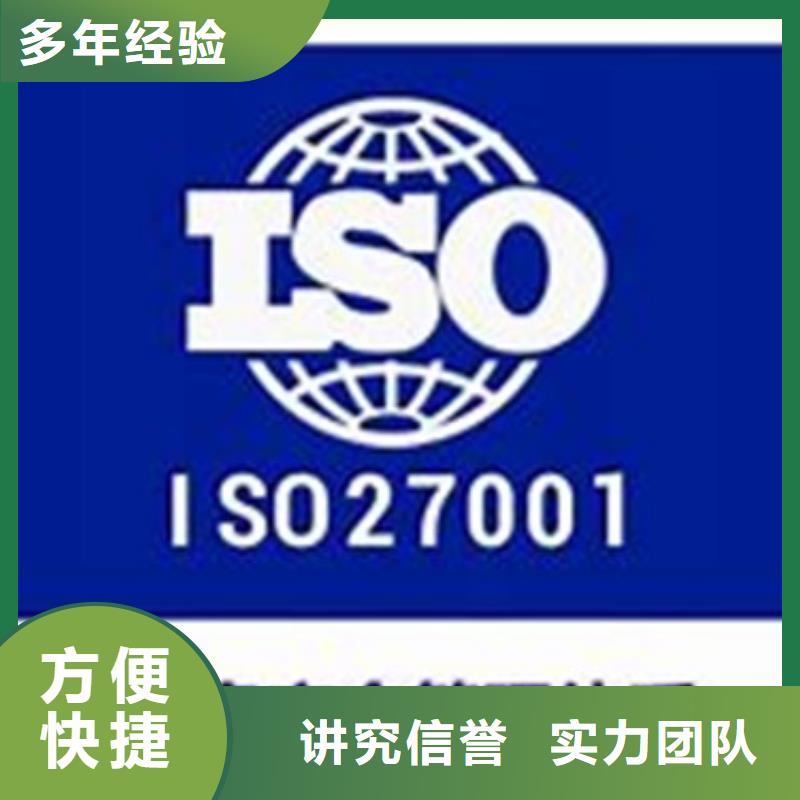 iso27001認證【IATF16949認證】技術好