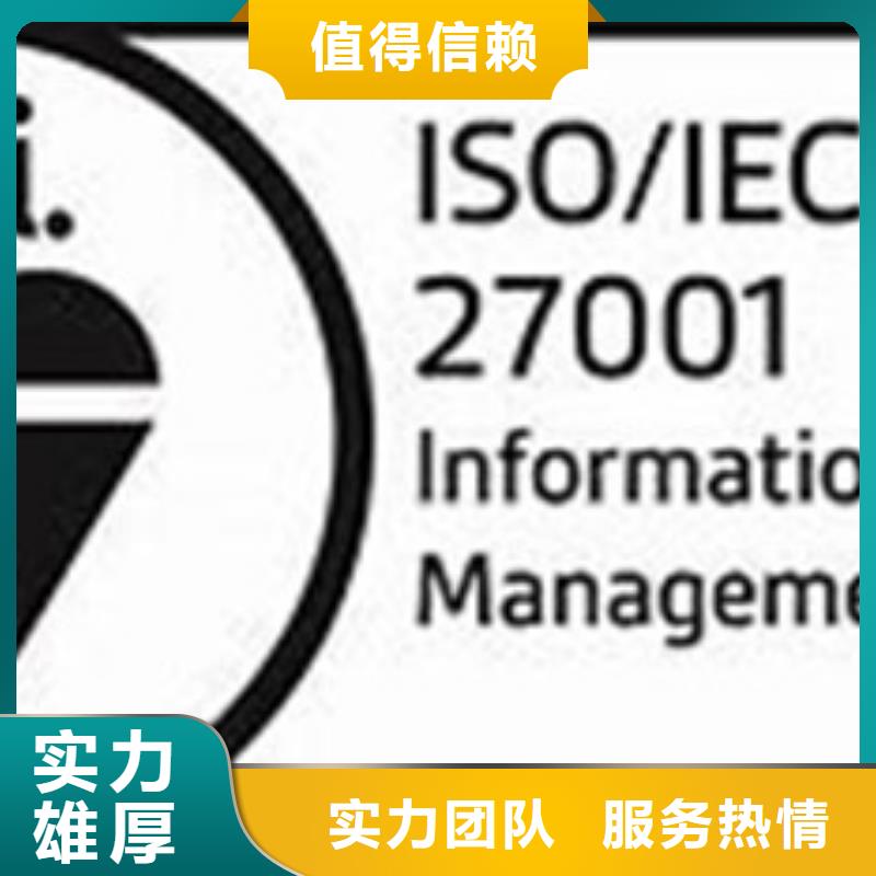 【iso27001認證】ISO13485認證講究信譽