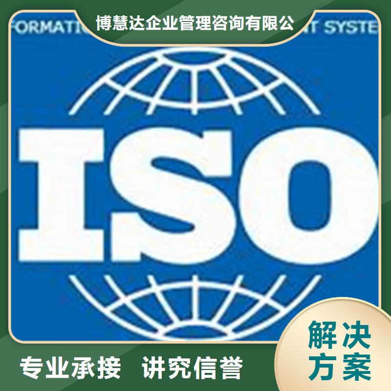 知识产权认证/GB29490视频-辽宁省辽阳市博慧达知识产权认证/GB29490可服务区域文圣|白塔|沈阳|营口|朝阳|锦州|抚顺|葫芦岛等