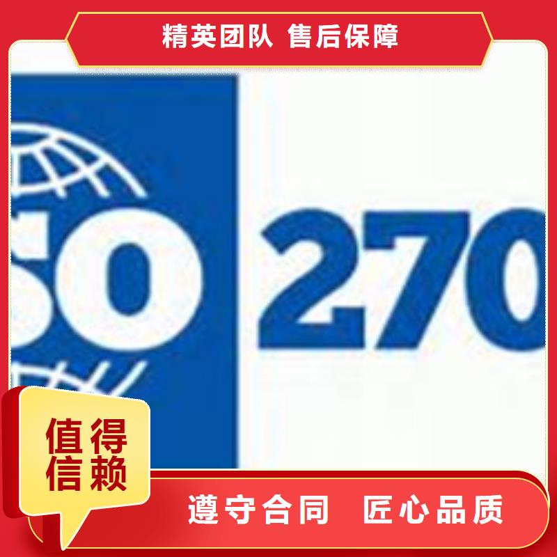 【iso27001認證】_AS9100認證齊全