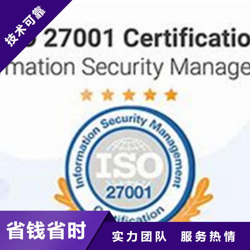 知识产权认证/GB29490视频-辽宁省辽阳市博慧达知识产权认证/GB29490可服务区域文圣|白塔|沈阳|营口|朝阳|锦州|抚顺|葫芦岛等