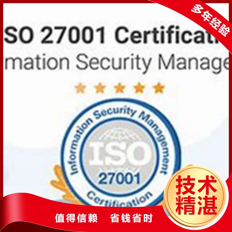 iso27001認證ISO13485認證實力商家