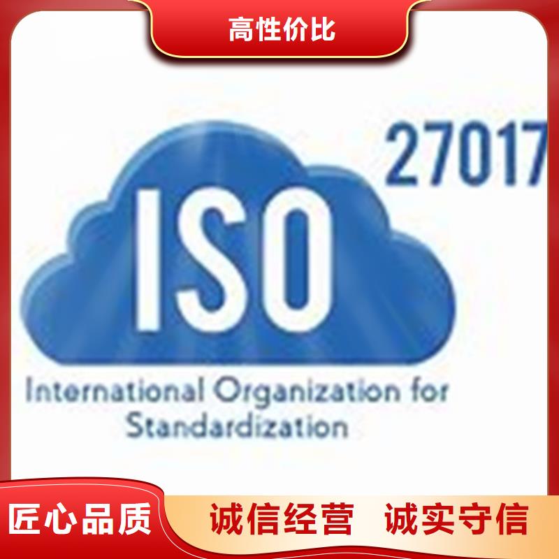 【iso27001認證ISO14000\ESD防靜電認證服務熱情】
