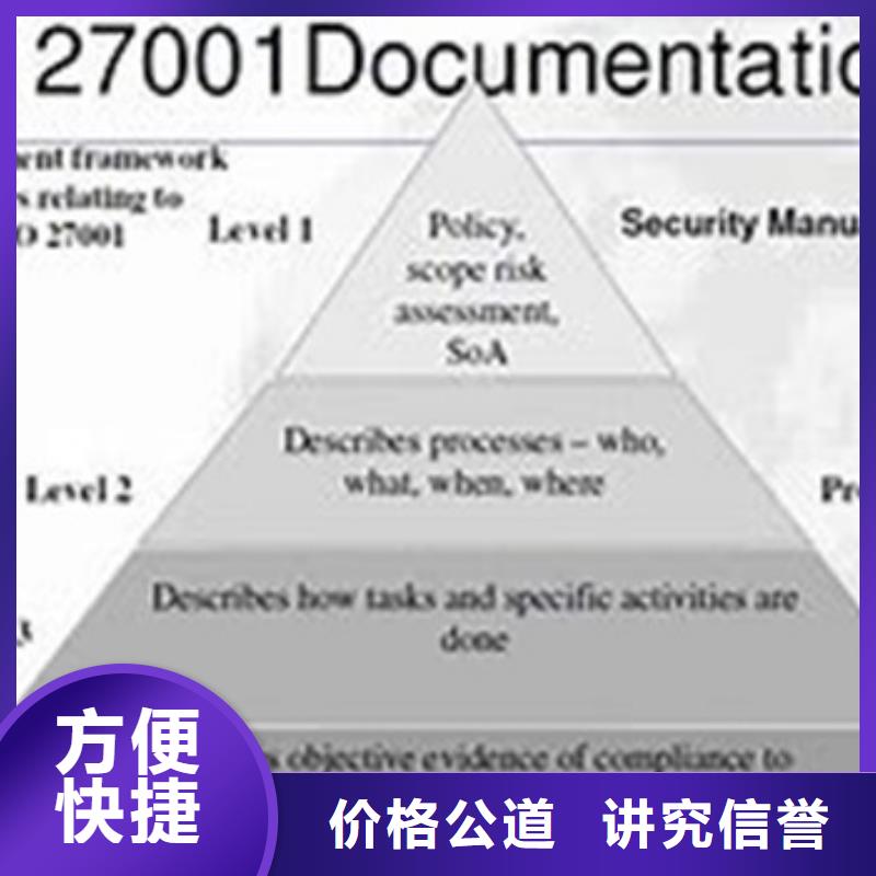 知识产权认证/GB29490视频-澳门知识产权认证/GB29490-该地可服务区域