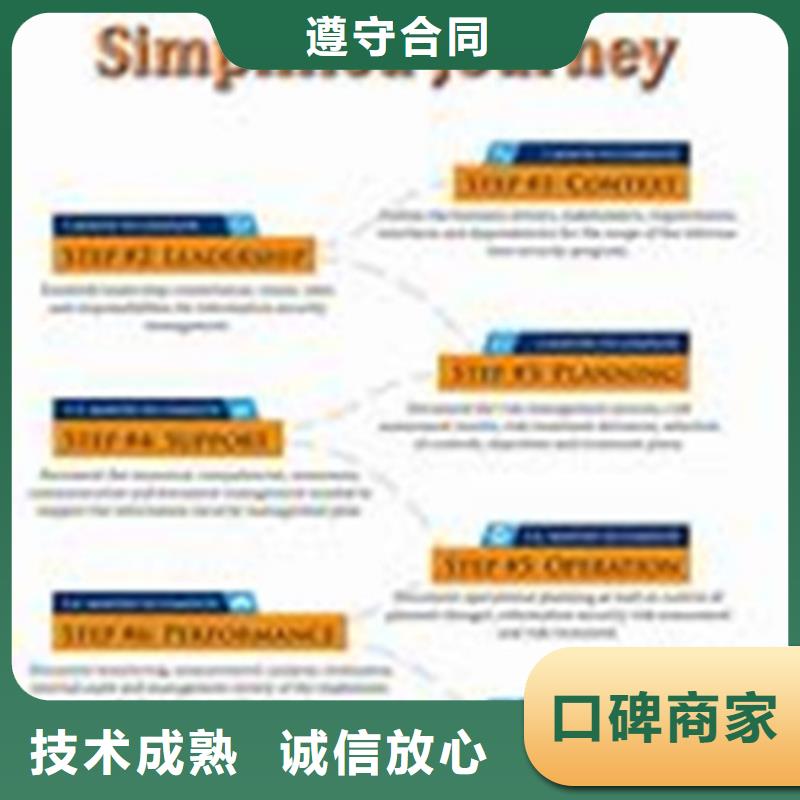 【iso27001認證】FSC認證經驗豐富