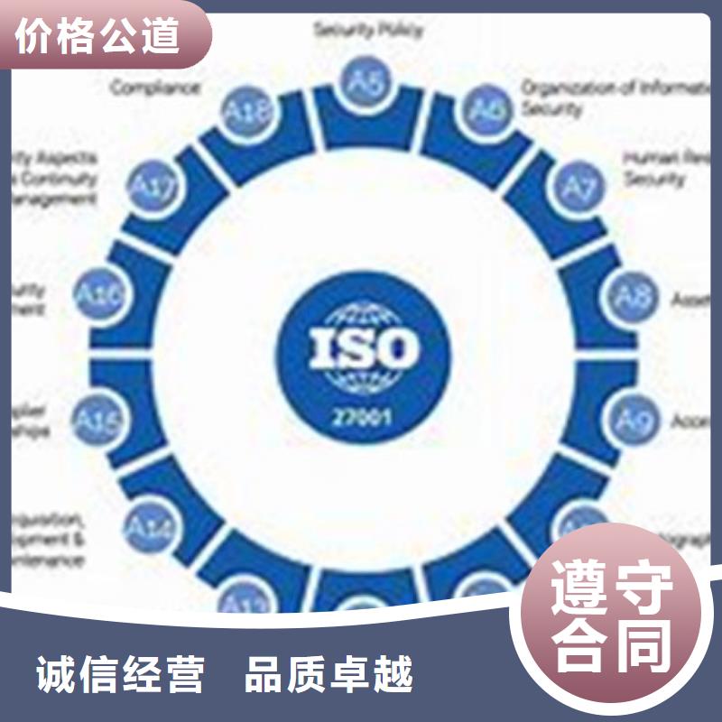 知识产权认证/GB29490视频-澳门知识产权认证/GB29490-该地可服务区域