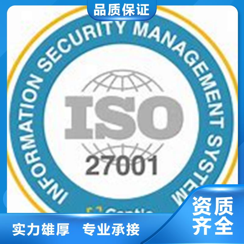 【iso27001認證】FSC認證經驗豐富