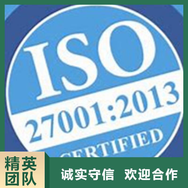 【iso27001認證】_AS9100認證齊全