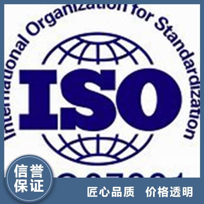 ISO27001體系認證包通過
