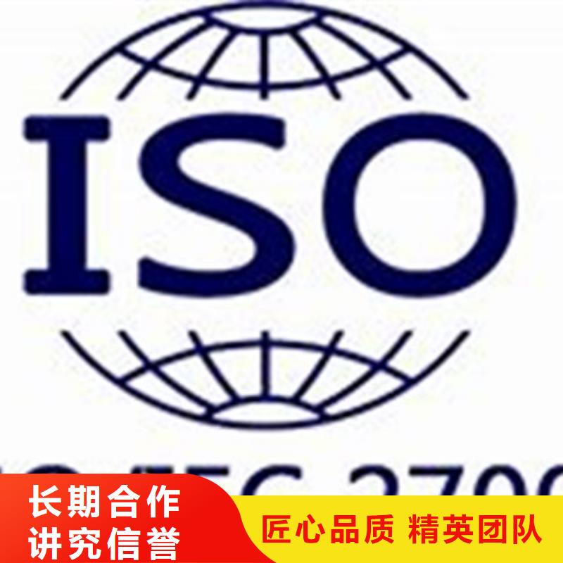 【iso27001認(rèn)證】FSC認(rèn)證經(jīng)驗(yàn)豐富
