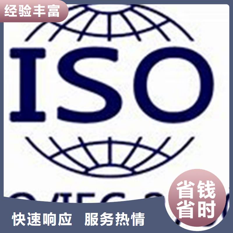iso27001認證【IATF16949認證】技術好