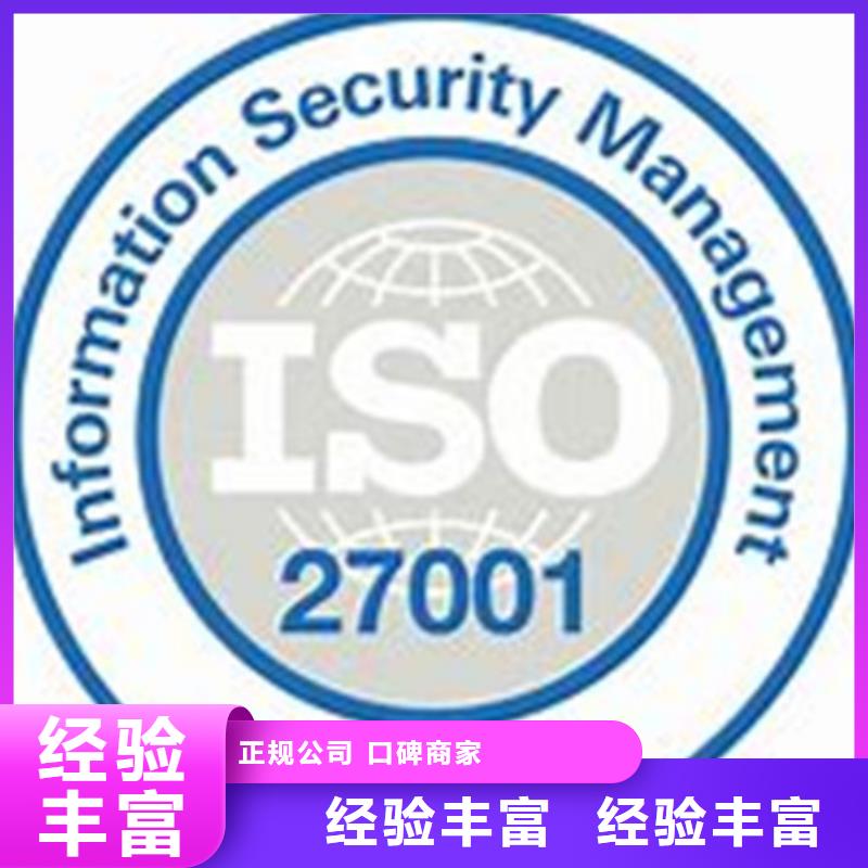 【iso27001認(rèn)證】FSC認(rèn)證經(jīng)驗(yàn)豐富